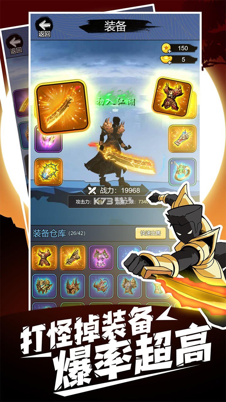 开局一把镐 v1.0 安卓app下载 截图