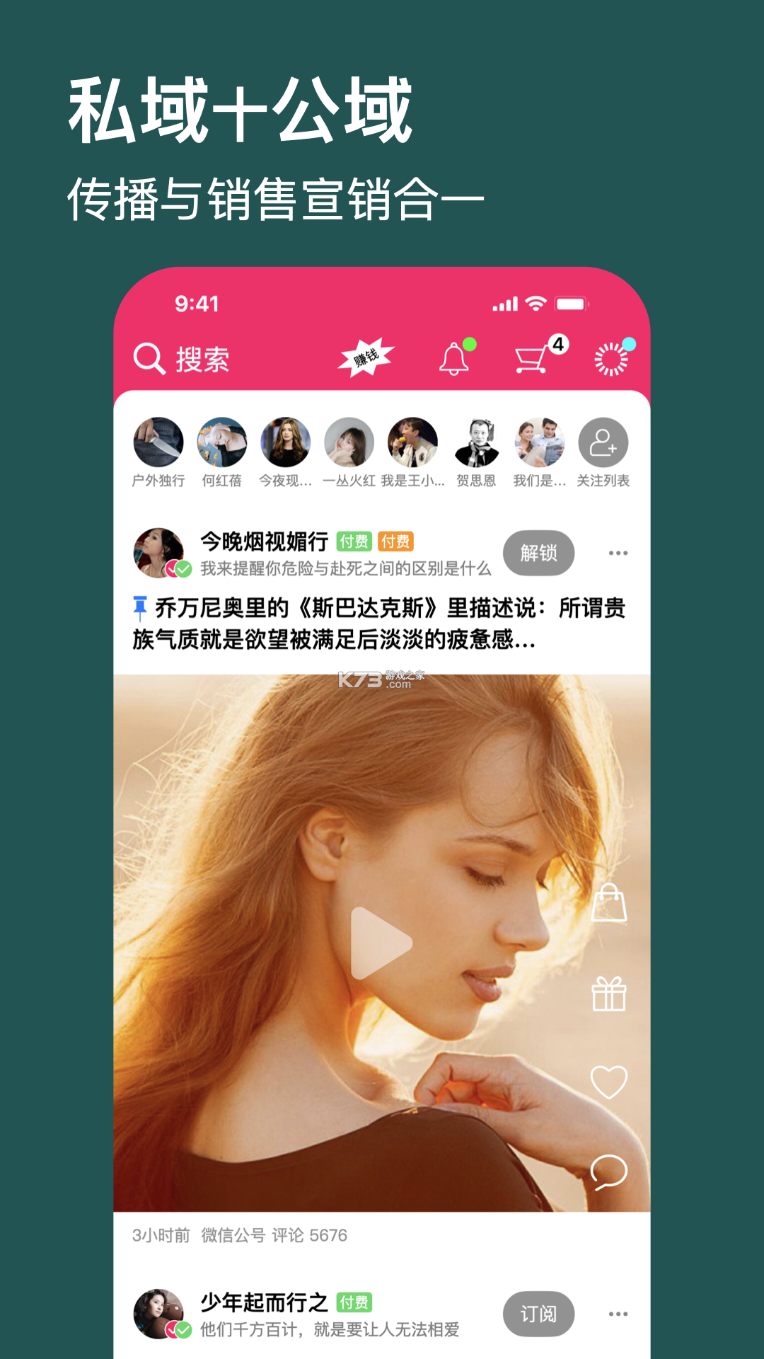 快活兼职 v1.0.1 app下载免费 截图