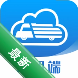 云马56司机端平台 v1.0.1 安卓app下载
