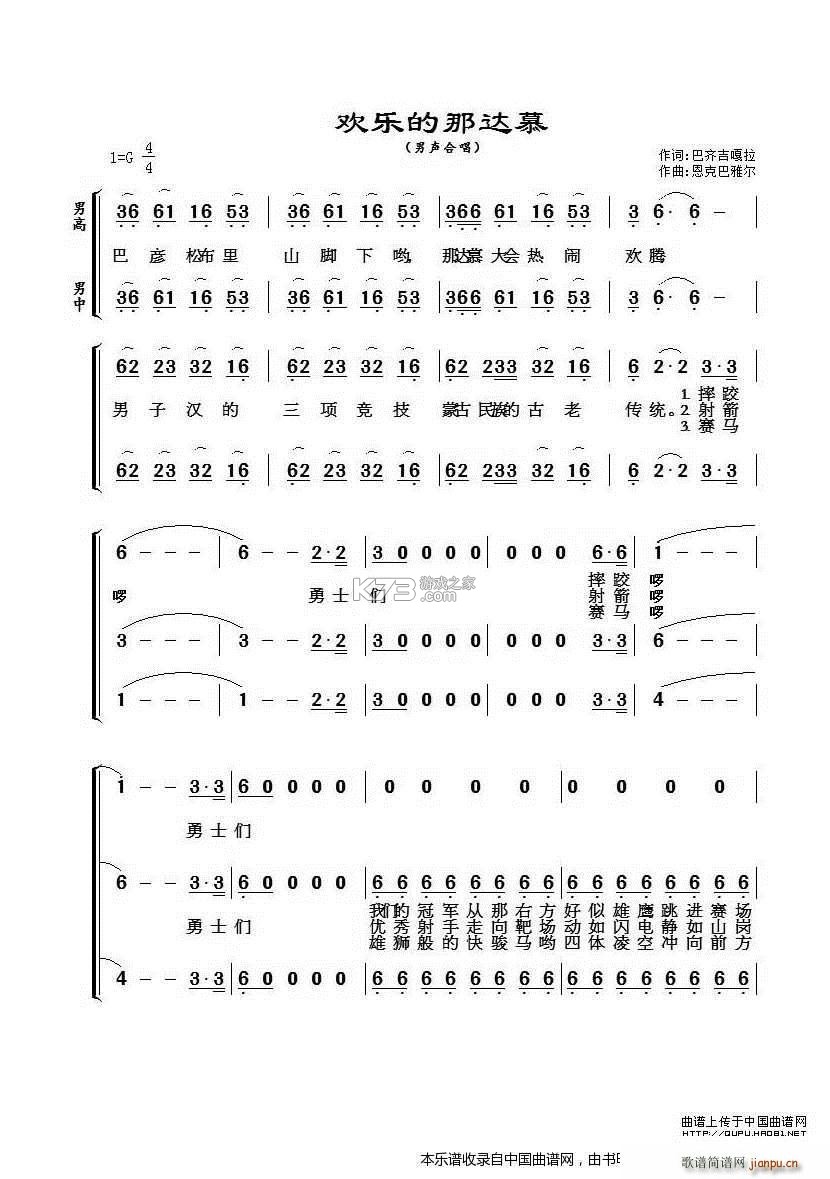 拼豆模板免费 v1.1.2 app下载免费 截图