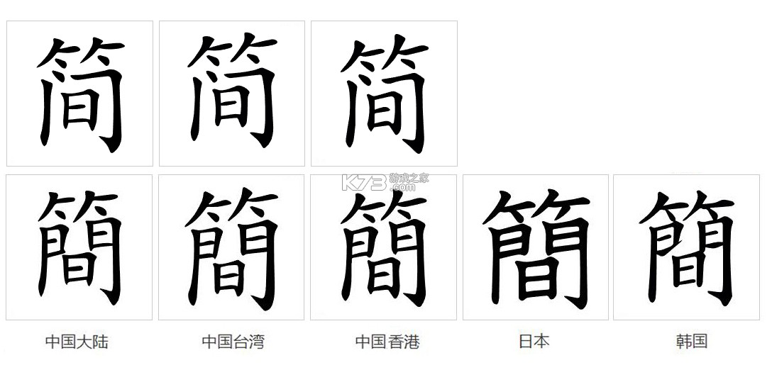 简星枢 v1.3.6 安卓app下载 截图