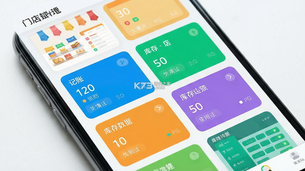 车托夫店管家 v1.1.5 安卓app下载 截图