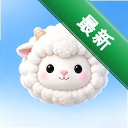 斗志昂羊app下载免费