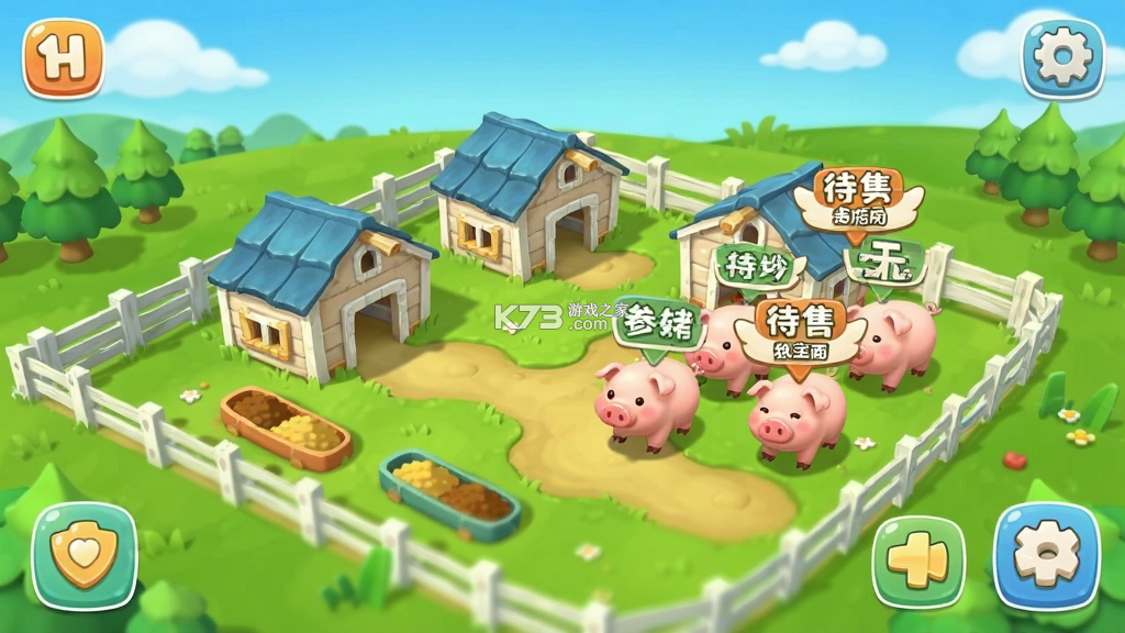 元宝养猪场 v1.0.6 安卓app下载
