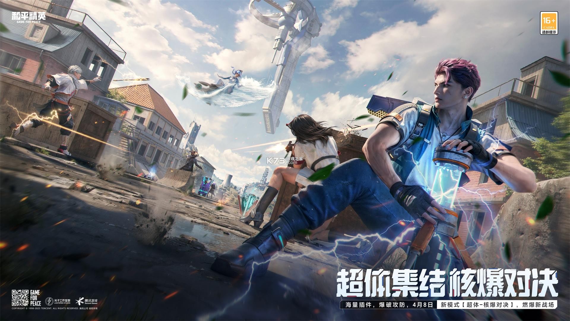 突变格斗 v1.3.9 安卓app下载 截图
