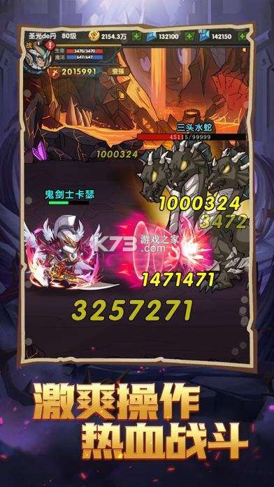 地牢勇士 v300.1.0 安卓app下载 截图