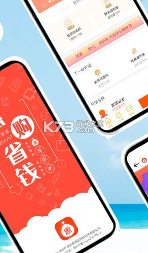 天天点餐惠生活 v2.0.0 安卓app下载 截图