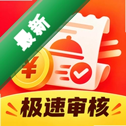 天天点餐惠生活安卓app下载v2.0.0