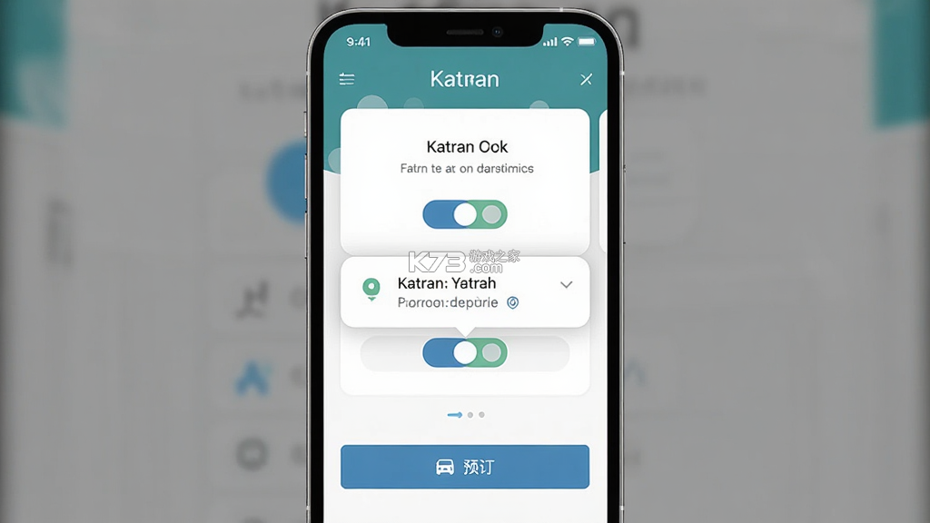 Katran v1.0.11 app下载免费 截图