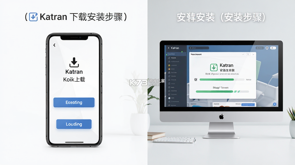 Katran v1.0.11 app下载免费 截图