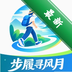步履寻风月 v1.0.0 app下载免费