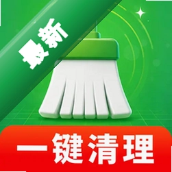特快一键清理 v4.3.60.00 app下载免费