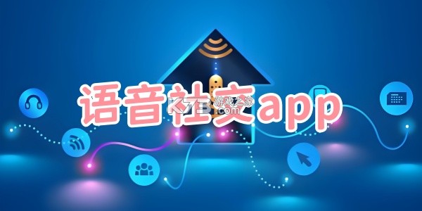 耍起语音盒 v1.04 app下载免费 截图