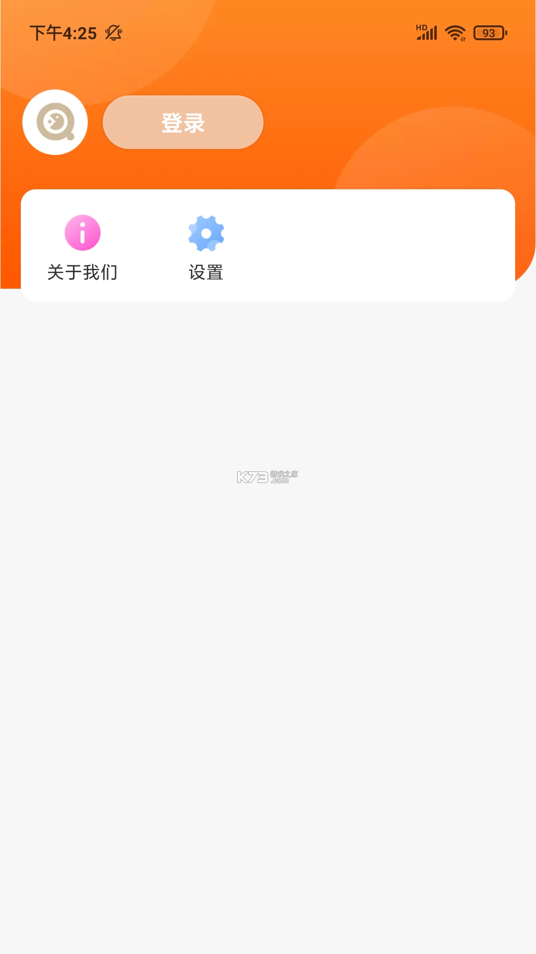 天天省一点 v1.0.26 app下载免费 截图