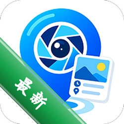 水印定位相机拍照 v1.0.1.1001 下载安装