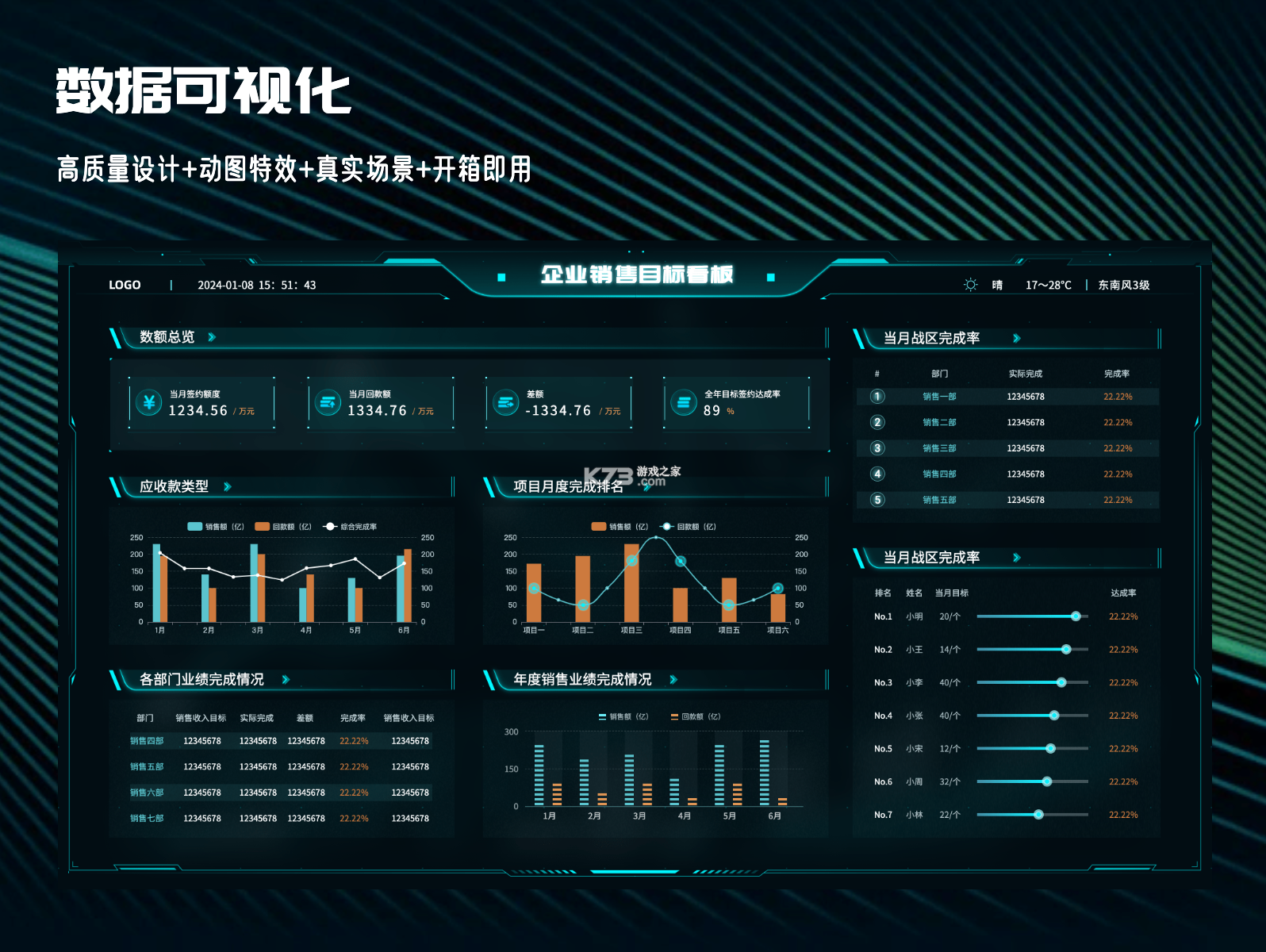 大超市经营记 v1.0 安卓app下载 截图