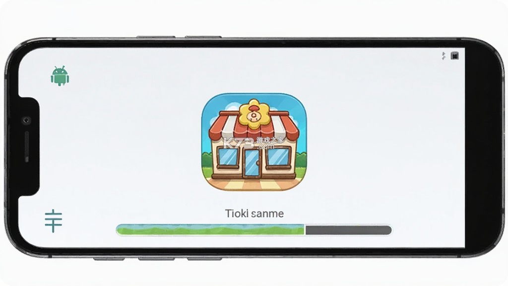 大超市经营记 v1.0 安卓app下载 截图