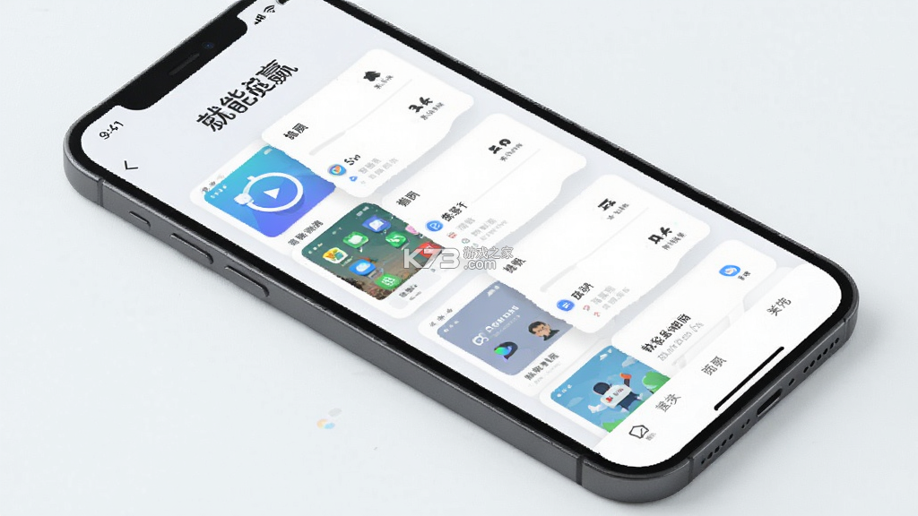 躺着就能赢 v19.2.0 安卓app下载 截图