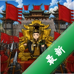躺着就能赢安卓app下载v19.2.0