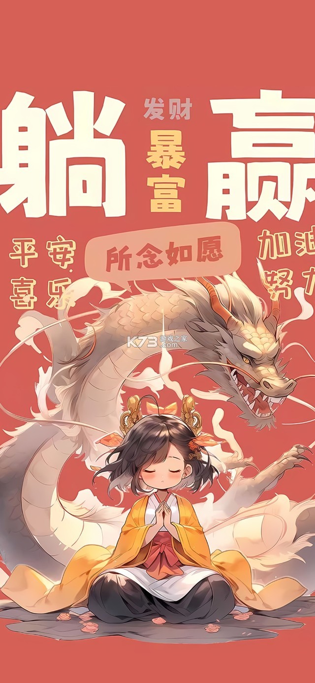 躺着就能赢 v19.2.0 安卓app下载 截图