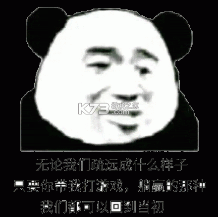 躺着就能赢 v19.2.0 安卓app下载 截图