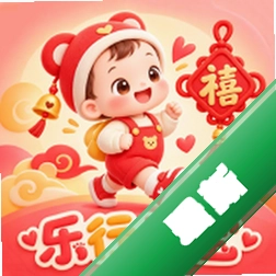 乐行禧宝安卓app下载v1.0.0