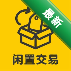 转闲置回收交易app下载免费v1.0.0