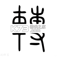 转闲置回收交易 v1.0.0 app下载免费 截图