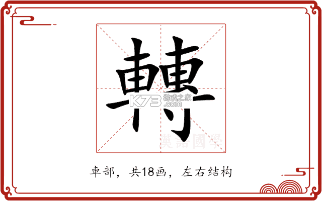 转闲置回收交易 v1.0.0 app下载免费 截图