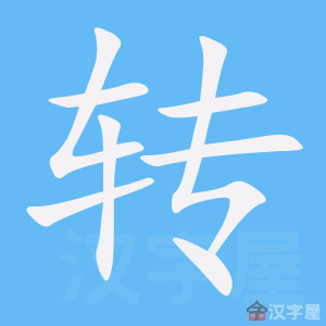 转闲置回收交易 v1.0.0 app下载免费 截图