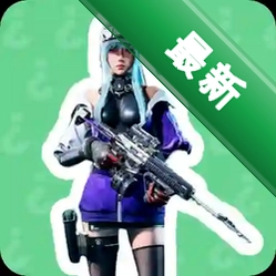 暗区可露凯语音盒app下载v1.04