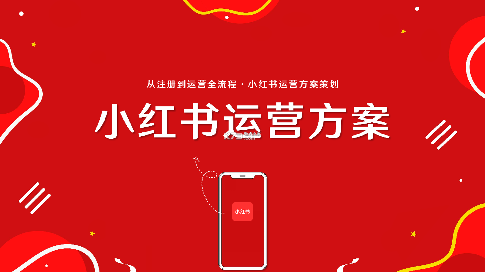 小伴龙玩数学 v3.7.1 app下载免费