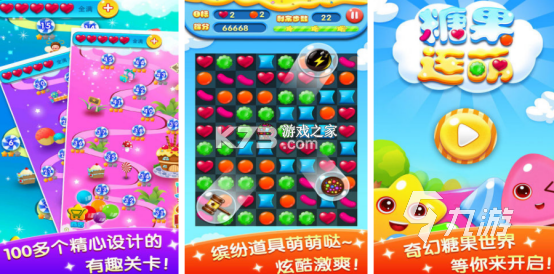 糖动 v4.9.33 安卓app下载 截图