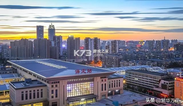 保定通 v3.8.2.261016release 安卓app下载 截图