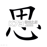 思众医疗云 v2.0.123 安卓app下载