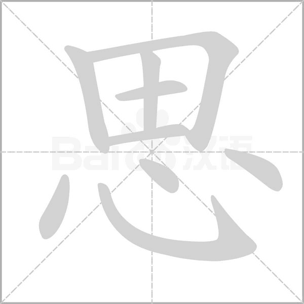 思众医疗云 v2.0.123 安卓app下载 截图