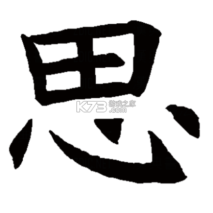 思众医疗云 v2.0.123 安卓app下载 截图