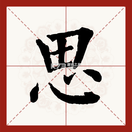 思众医疗云 v2.0.123 安卓app下载 截图