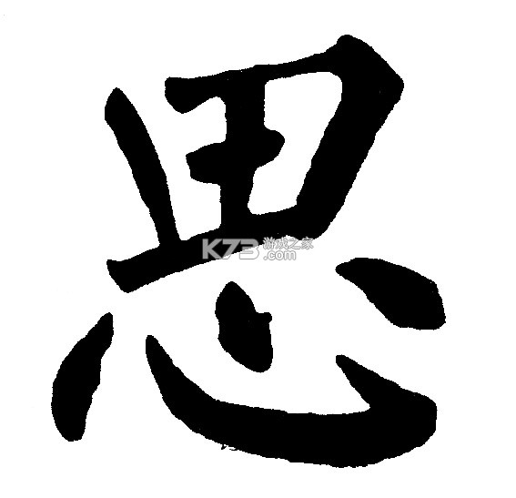思众医疗云 v2.0.123 安卓app下载 截图