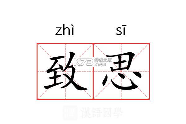 思众医疗云 v2.0.123 安卓app下载 截图