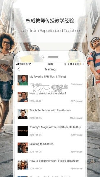 伴鱼智学 v2.3.61010 app下载免费 截图