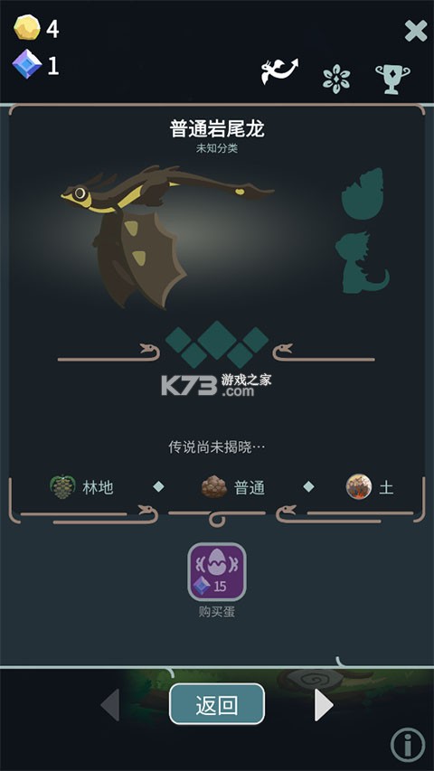 灵龙谷(辅助菜单) v1.5.1 安卓app下载 截图