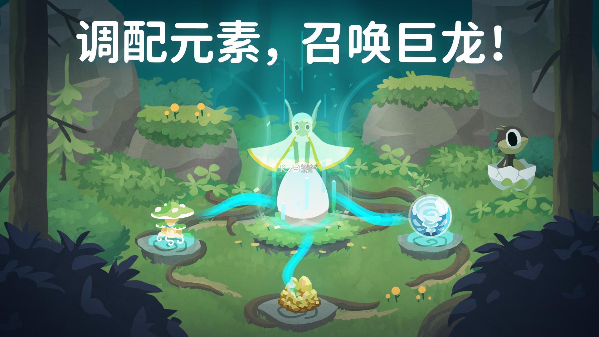 灵龙谷(辅助菜单) v1.5.1 安卓app下载 截图