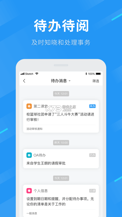 重庆高速(渝智行) v2.1.8 app下载免费 截图