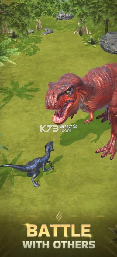 恐龙宇宙(加强版) v61.2.0 安卓app下载 截图