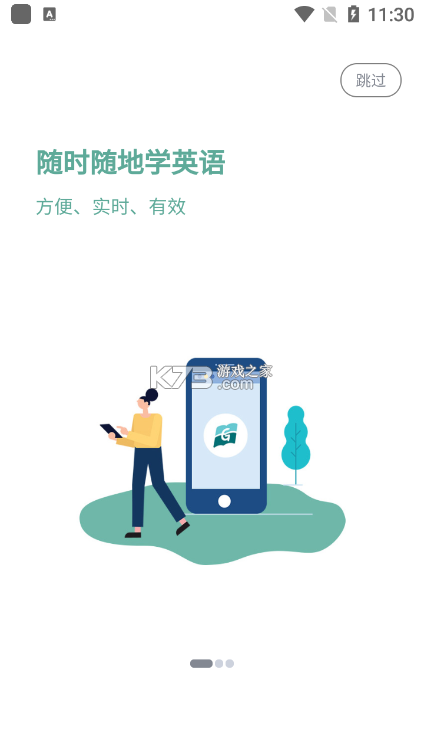 语法分析助手 v6.2.3 app下载免费 截图