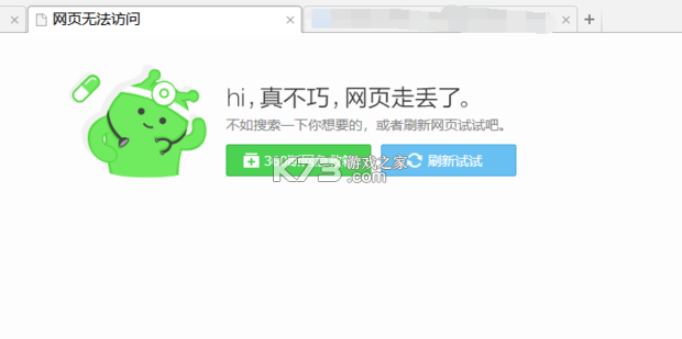 莲会 v1.0.0 安卓app下载 截图