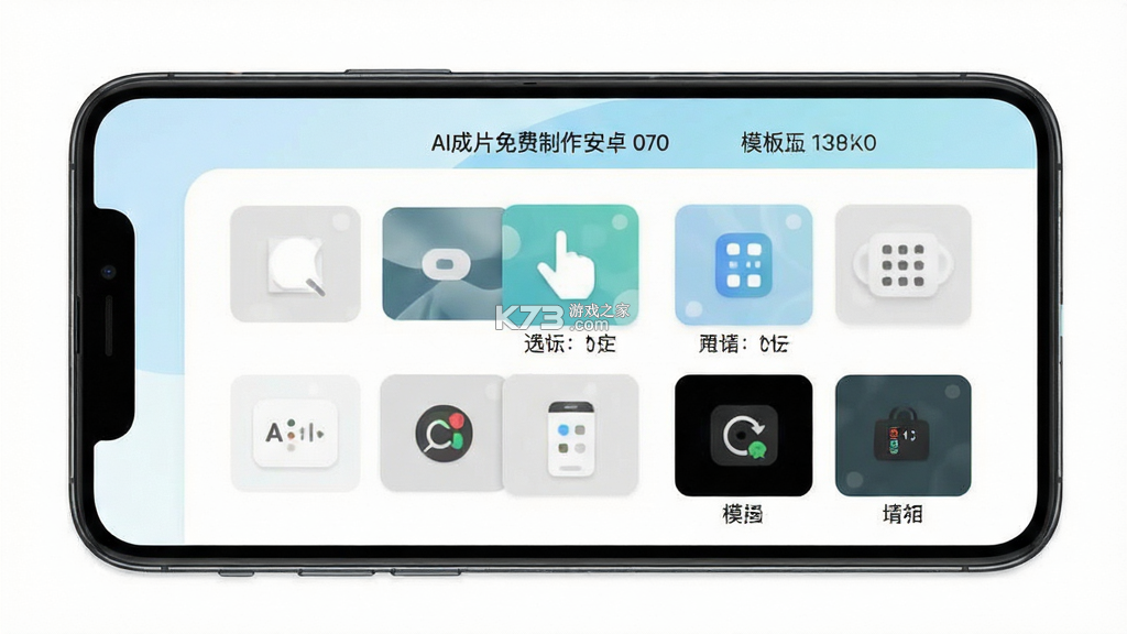 AI成片免费制作 v1.0.0 app下载免费 截图