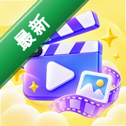 AI成片免费制作app下载免费v1.0.0