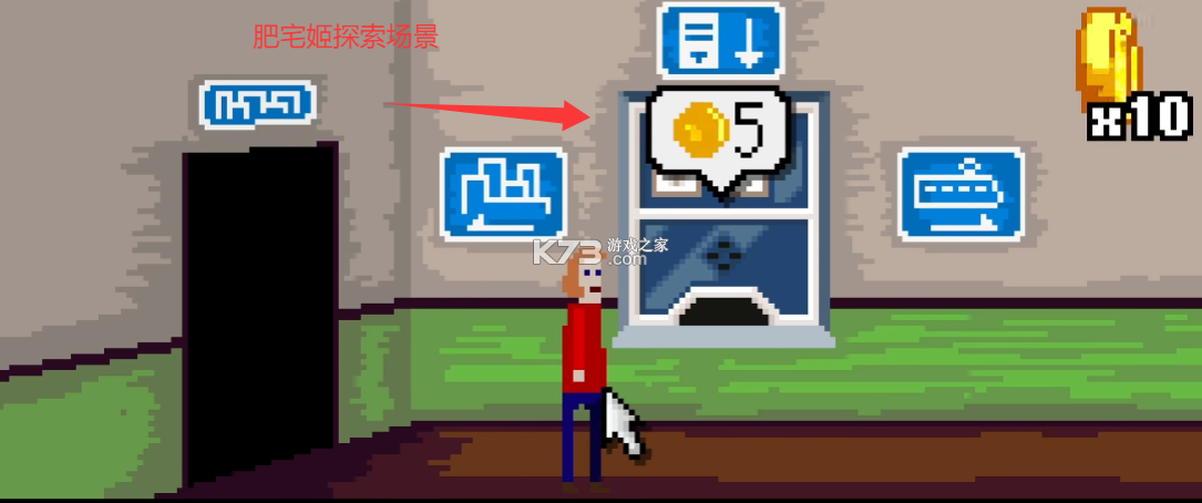 像素哥3 v1.1.12 下载免费 截图